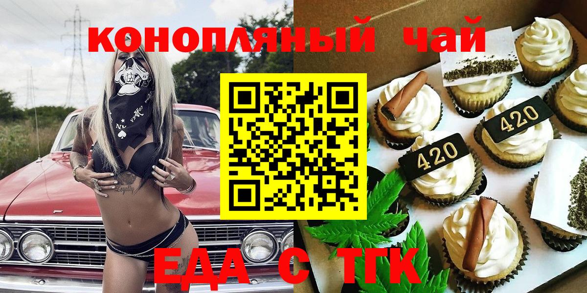 МАРИХУАНА Азнакаево