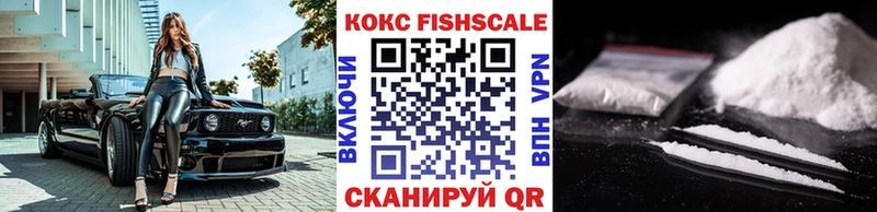 КОКАИН 99%  Азнакаево 