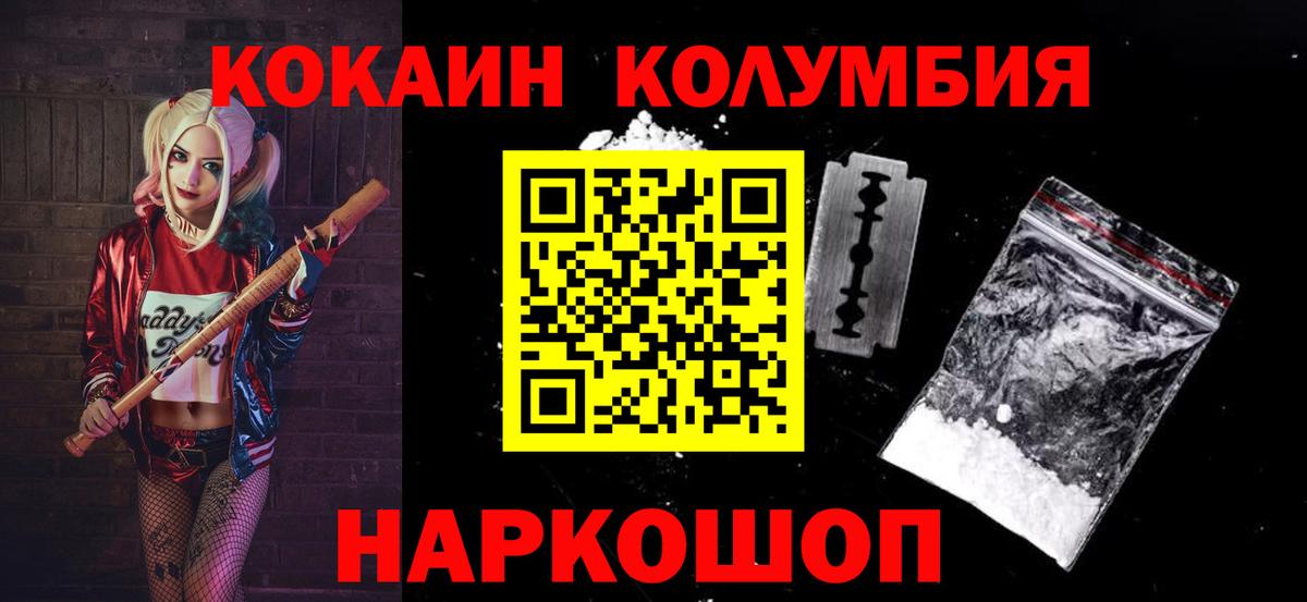 Cocaine 99%  COCAIN 98%  Вход с VPN  Азнакаево 