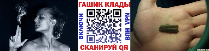 ГАШ Ice-O-Lator где купить Азнакаево