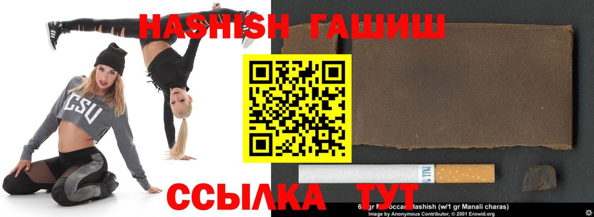 Азнакаево  Гашиш  ГАШИШ убойный  Вход с VPN  ГАШИШ Изолятор 