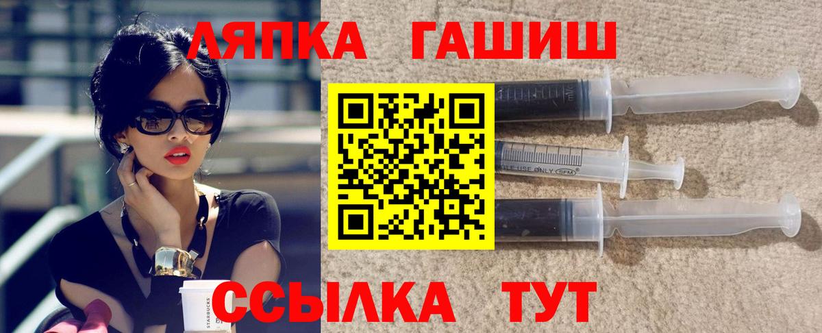ГАШИШ VHQ Азнакаево