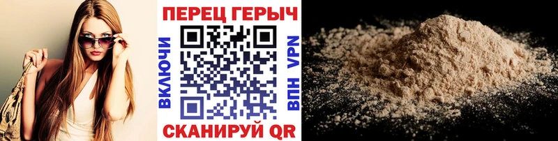 ГЕРОИН Heroin  Азнакаево 
