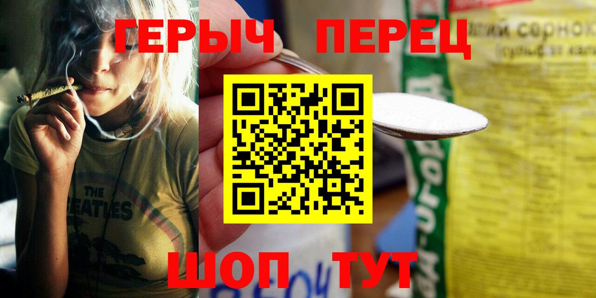 Азнакаево  Героин гречка  Героин  Вход с VPN 