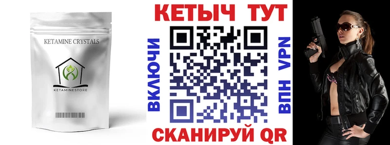 MEGA как войти Азнакаево КЕТАМИН ketamine