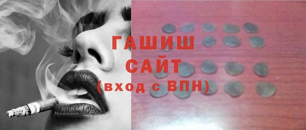 прущая мука Абаза