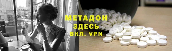 прущая мука Абдулино