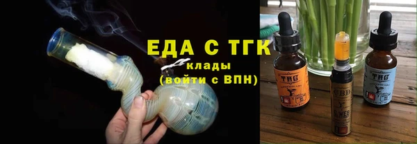 мяу мяу мука Абинск