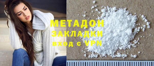 прущая мука Абаза