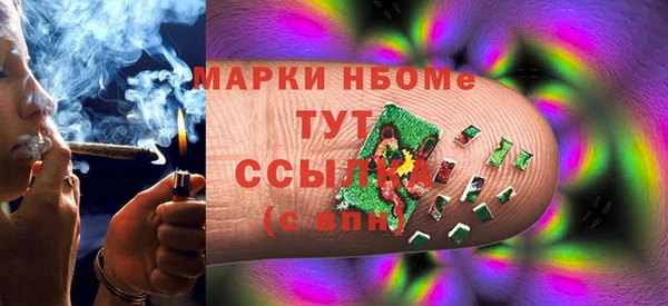 мефедрон мука Новокубанск