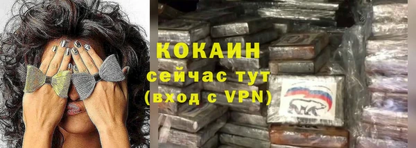 прущая мука Абаза