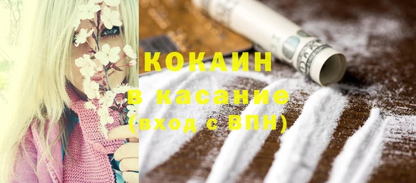 прущая мука Абаза