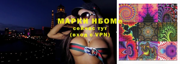 мяу мяу мука Абинск