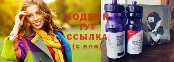 мяу мяу мука Абинск