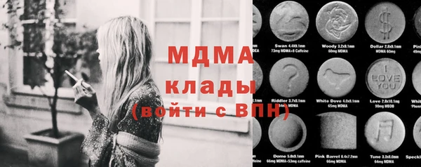 прущая мука Абаза