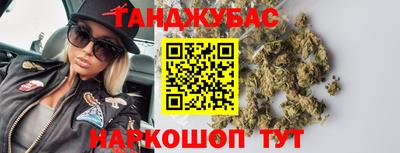 а пвп мука Апшеронск