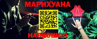 каннабис Азнакаево
