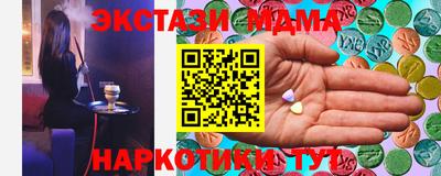 гидра Апрелевка