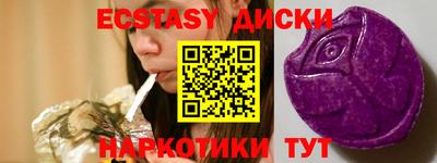 ECSTASY Аргун