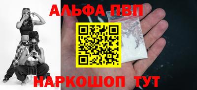а пвп мука Апшеронск