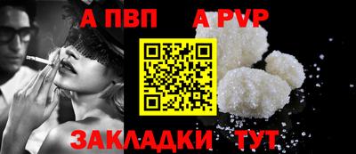 а пвп мука Апшеронск