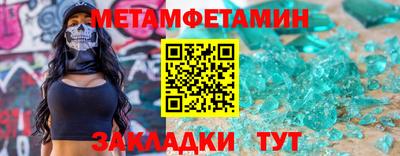 винт Абакан