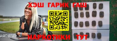 гидра Апрелевка