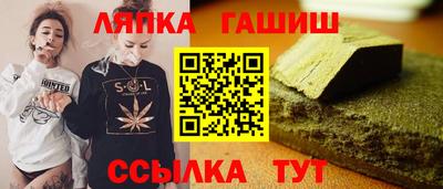 гидра Апрелевка