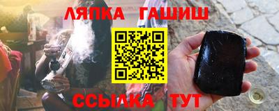 а пвп мука Апшеронск