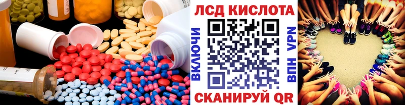 купить наркотик  Азнакаево  LSD-25 экстази ecstasy 