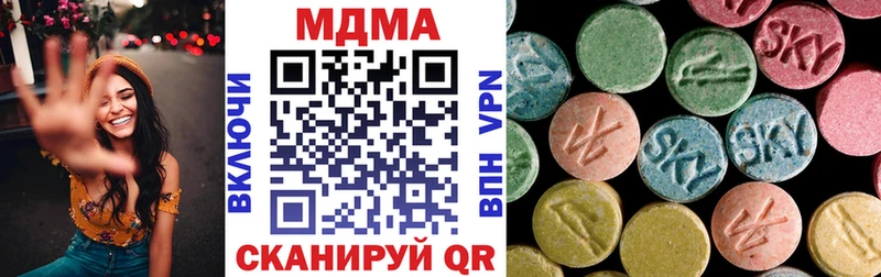 МДМА кристаллы Азнакаево