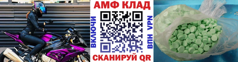 мега ТОР  Азнакаево  маркетплейс какой сайт  Метамфетамин пудра 