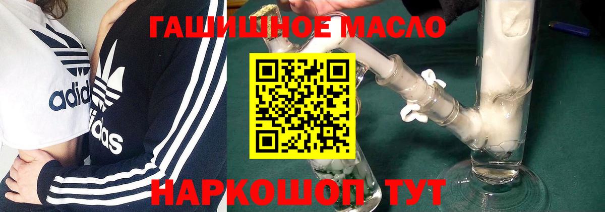 Мефедрон Азнакаево