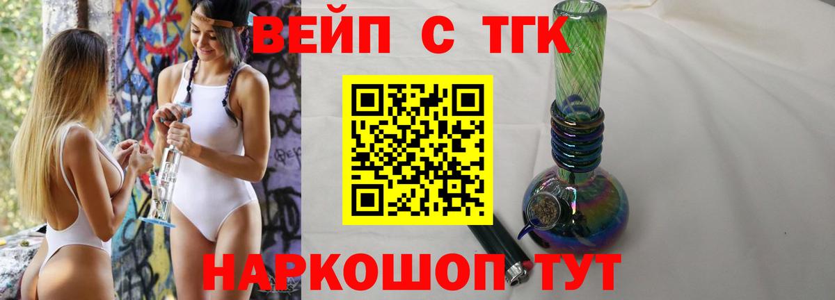 Канабис  Мяу-Мяу  Азнакаево  Вход с VPN  Канабис  МЕФ  Хэш  Hash Oil 
