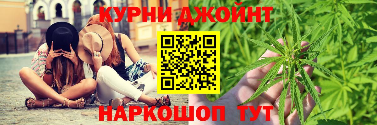 Каннабис AK-47  Вход с VPN  Канабис план  Азнакаево 