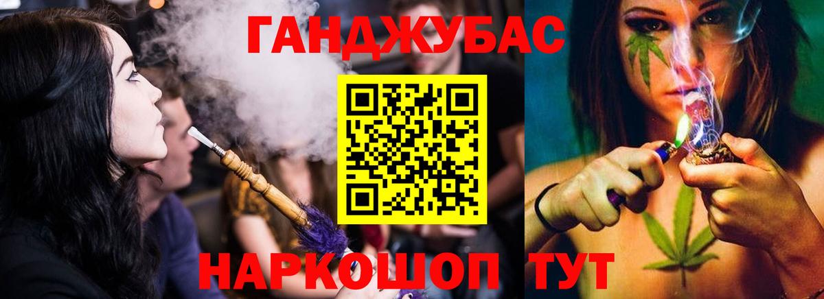 Бошки марихуана планчик Азнакаево